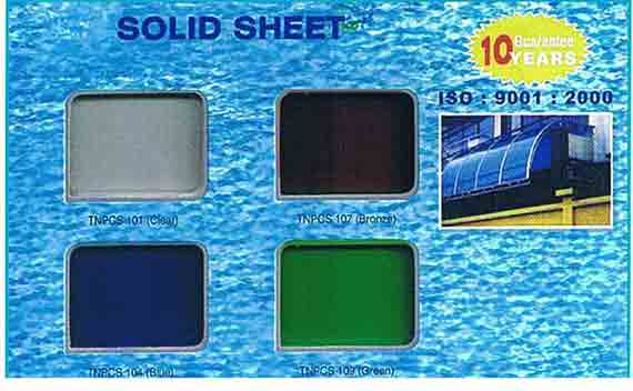 յѹ- Solid Sheet