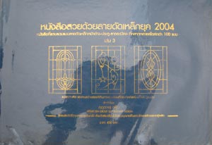 ´硴Ѵؤ 2003