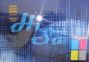 ش Hi So